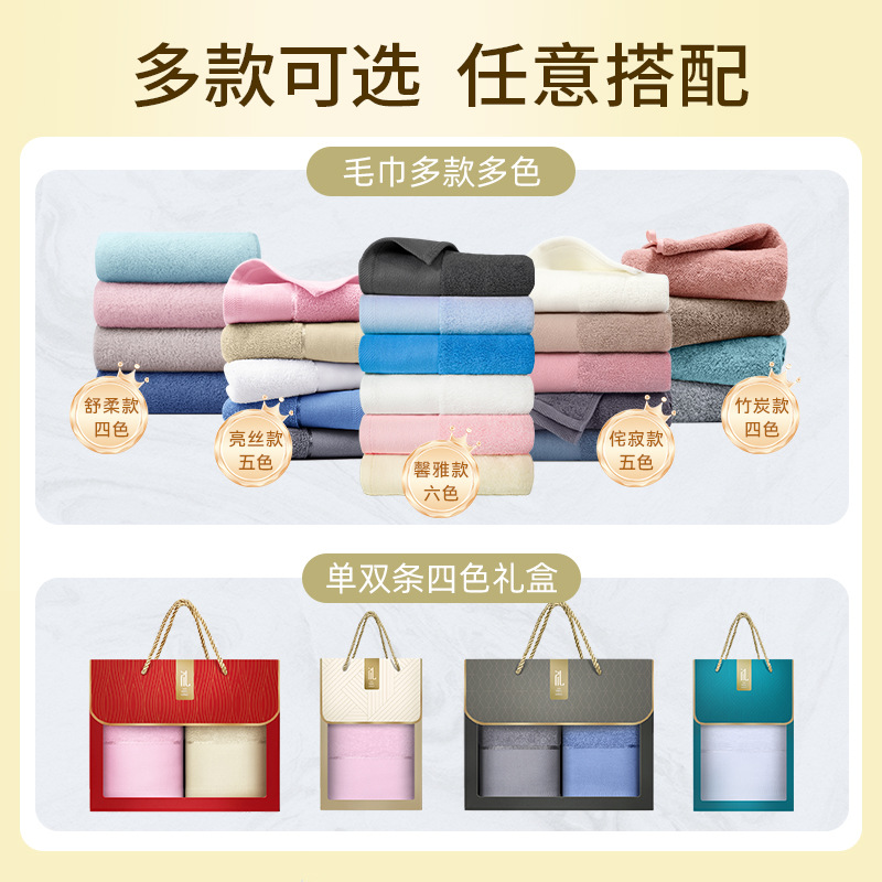 Cotton Towel Gift Box Bath Towel Three-Piece Set suit Accompanying Gift Activity Cotton Class A Custom Gift Set Embroidery