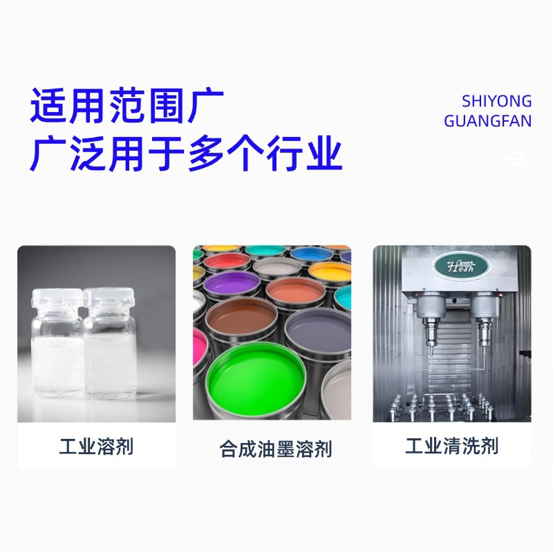 Dailai Zhengogane Industrial-Grade National Standard High-Content Transparent Packaging Barreled Exotic Hexagane Solvent Cleaning Agent