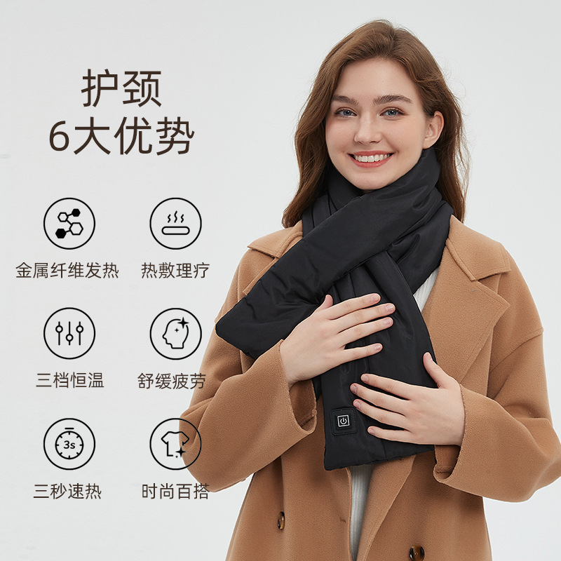 New smart heating scarf autumn and winter electric heating neck scarf charging warm scarf cold warm gift