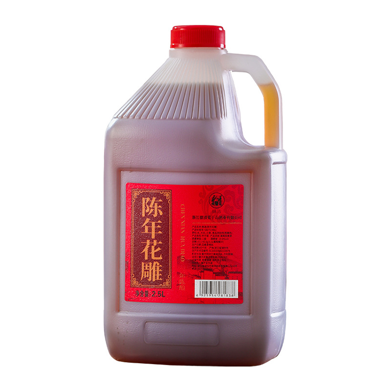 Zhejiang Huangjiu Factory Catering and Restaurant Use, Household Kitchen Use, Huadiao Wine, Aged Old Wine, 2.5L Barrel, Direct Wholesale Supply