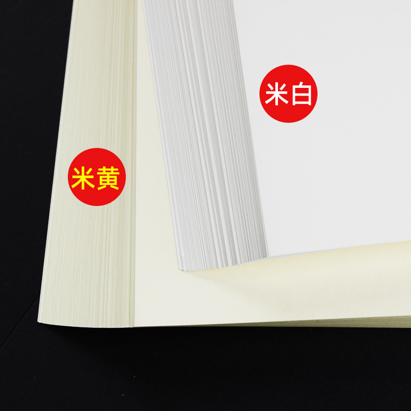 Beige forest paper a4/A3/A5 meter white contract paper 80g100g120g150g printing paper 16K copy paper