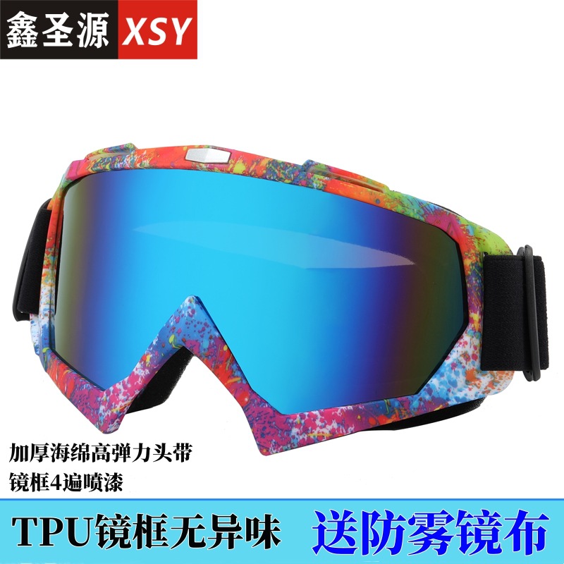 Новые лыжные очки, ветрозащитные, анти-UV, оптовая продажа для взрослых