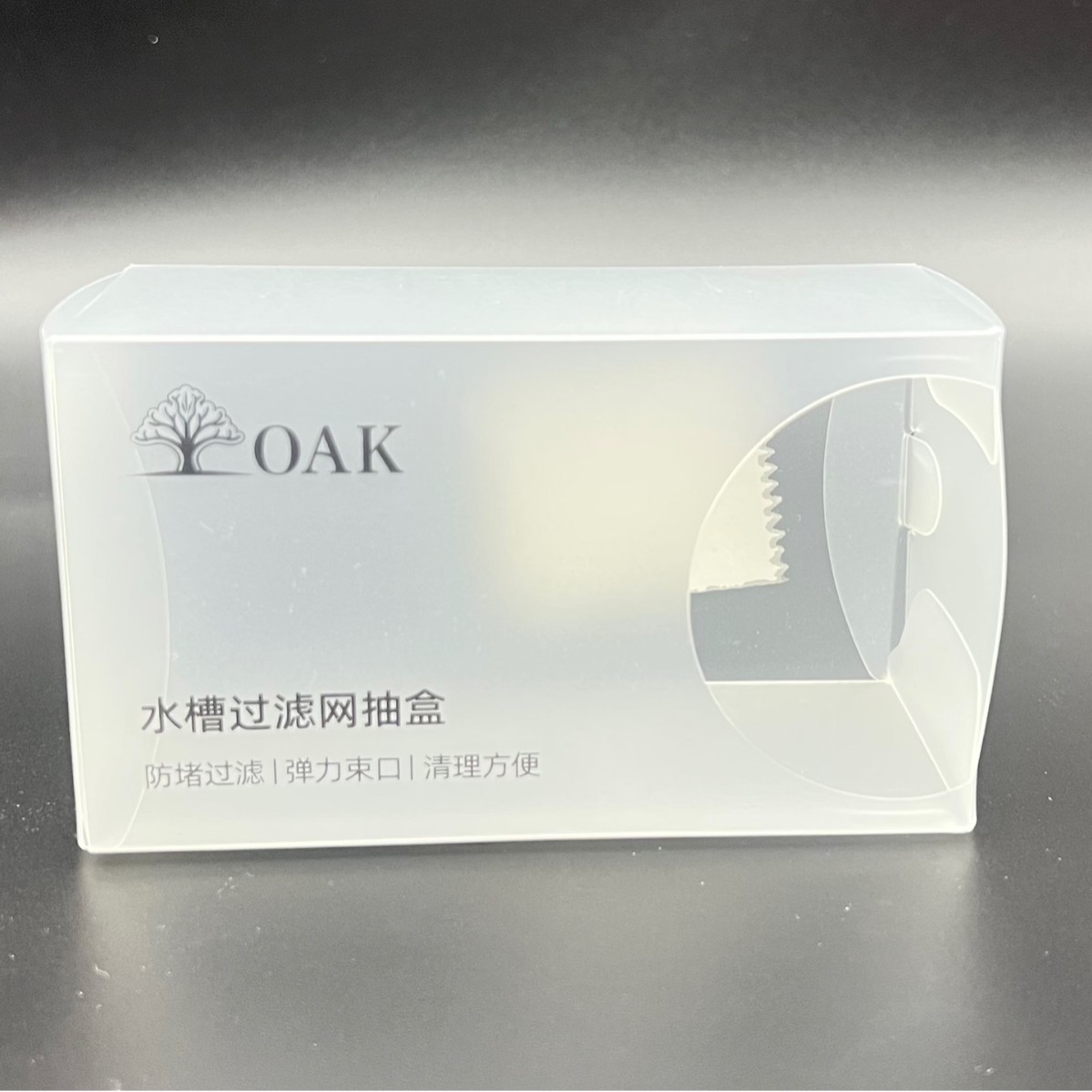 Manufacturer in Stock 50 Pieces 100 Pieces Kitchen Sink Filter Storage Box Plastic Frosted Box Wall-Mounted Extraction