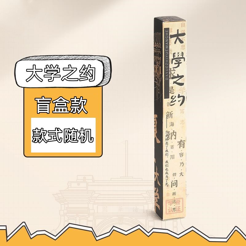 Student Prizes for Elementary School Students, Middle School Students, High School Students, End-Of-Term Rewards, Small Gifts, Blind Box Pens, Children's Gifts, Graduation ml