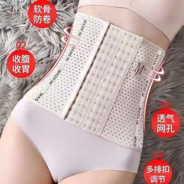 European and American cross-border M + corset belt Women's slimming belly belt body shaping Belt Fitness postpartum special corset waist seal