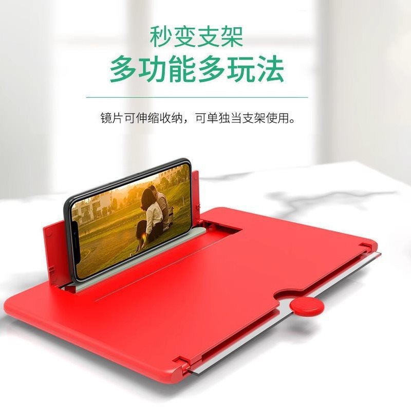 Mobile Phone Screen Amplifier Large Screen Ultra-Clear High-Definition Eye Protection Projection Display Screen Expansion Magnifying Glass Holder