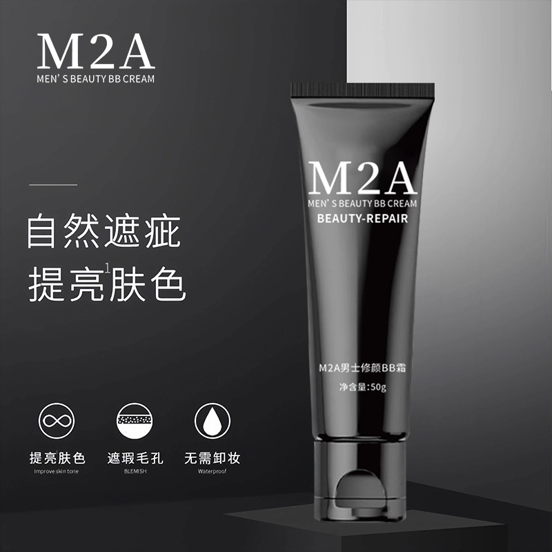 Shake Sound Explosions M2A Men's Plain Cream Concealer Boys' Cosmetics Natural Repairer Students Pockmark Bb Cream