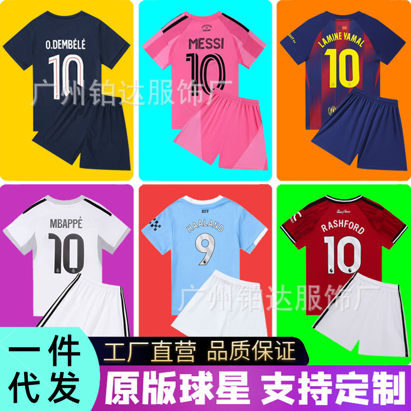 Форма Реал Мадрид 2526 Криштиану Роналду Португалия для детей тренировочная и соревновательная футбольная форма Манчестер Юнайтед Барселона Месси форма для мужчин и женщин