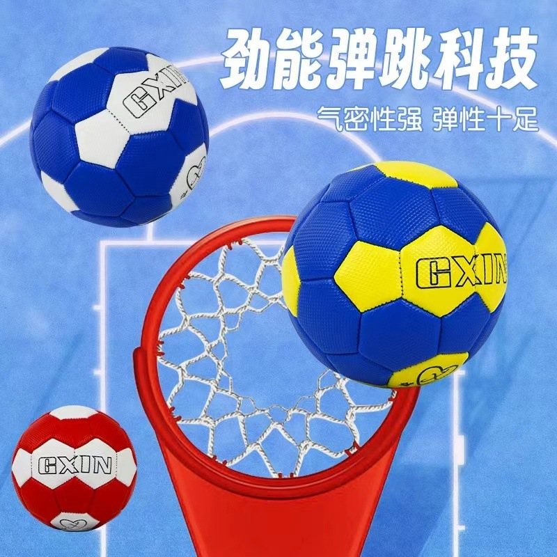 No. 0 Kindergarten Handball, No. 1 Primary School Student Handball, No. 3 Adult Handball, No. 2 Youth Handball, Machine-Sewn Handball