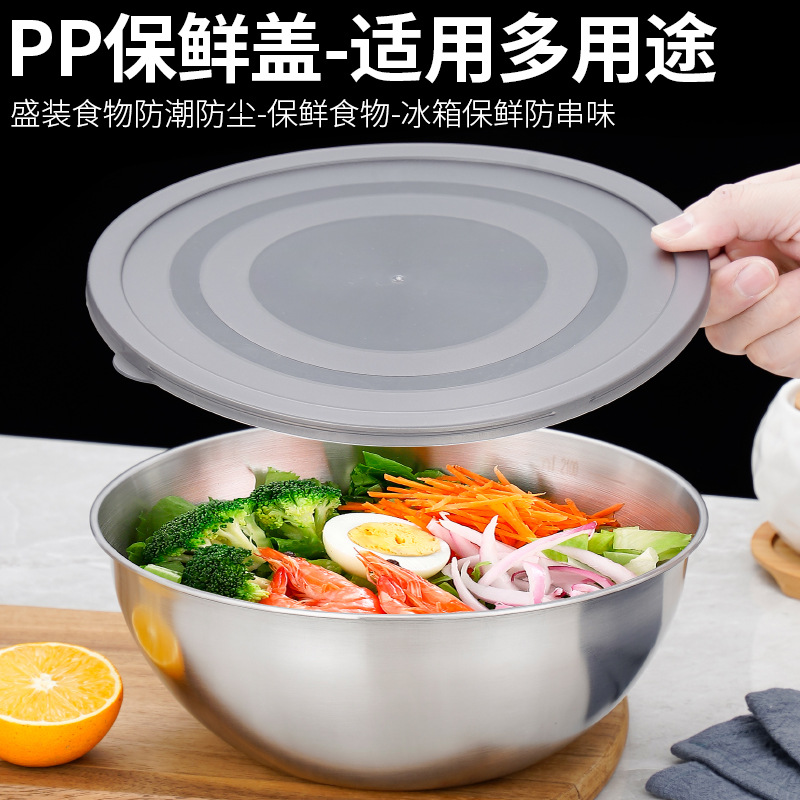 Cross-border Salah Basin Stainless Steel Egg Basin Korean-style Salah Bowl Household Cooking Mixing Basin Kitchen Multi-purpose Basin with Lid