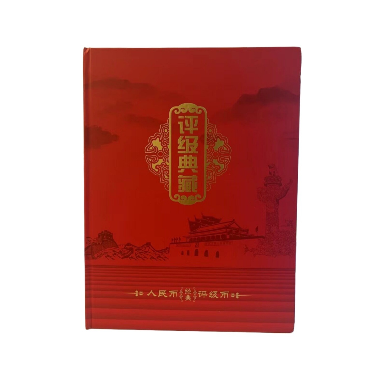 Brand New 1962 1 Jiao Labor Ten Serial Number Third Set of Rmb Real Coins One Jiao Old Money Collection Graded Coins