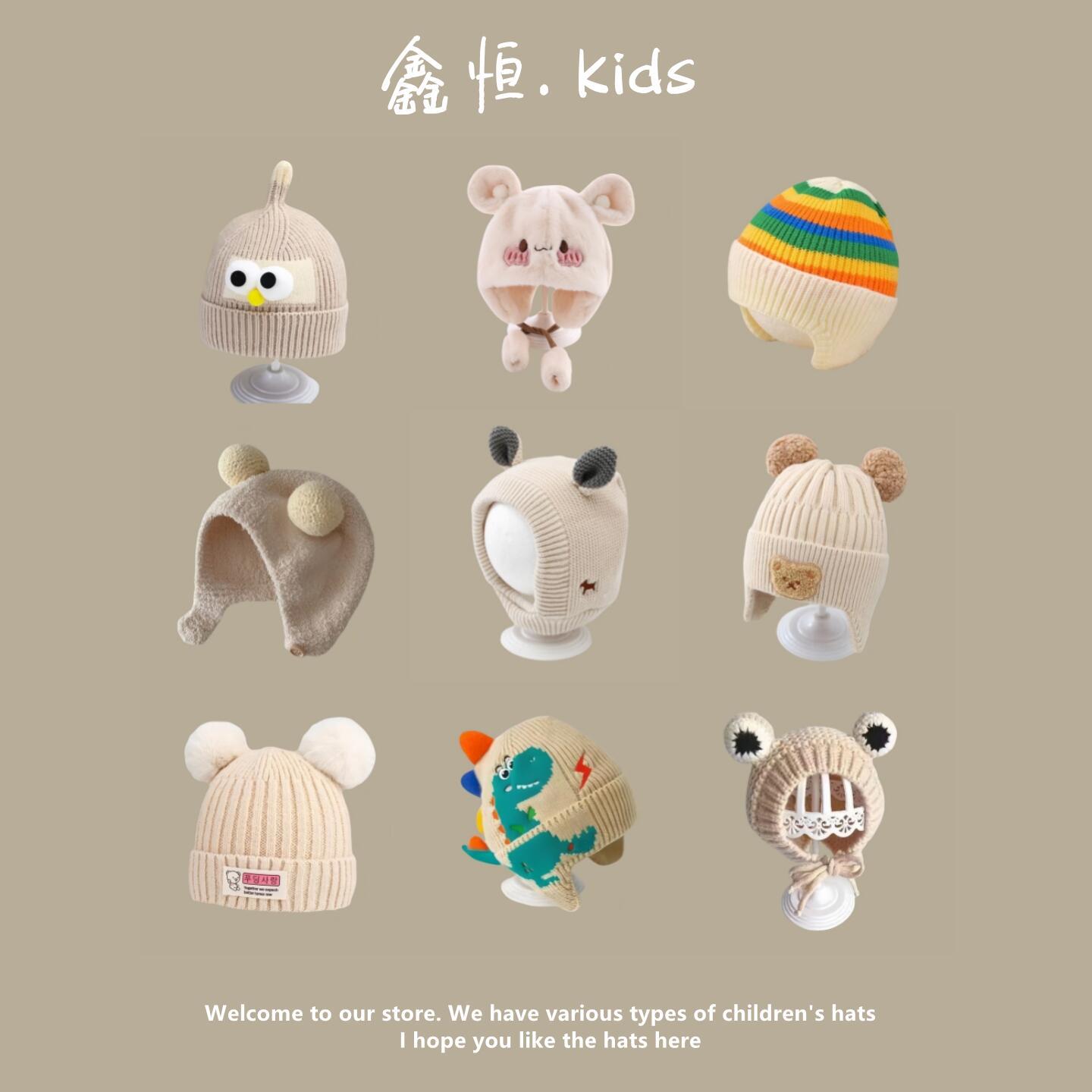 Теплая шапка для детей осень и зима, шершавая шапка для младенцев, вязаная шапка с защитой ушей