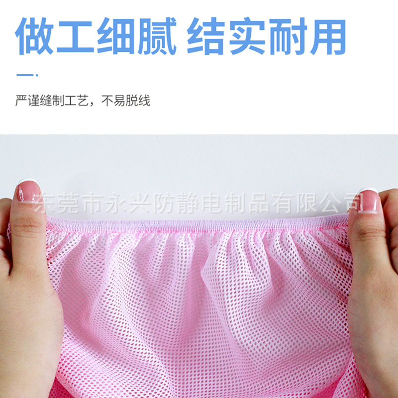 Manufacturers selling multi-purpose anti-static mesh caps food workshop dust-free caps fine mesh smooth breathable mesh caps