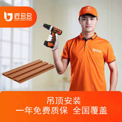 Home decoration milk white warm white matte white integrated ceiling aluminum gusset plate kitchen bathroom 300600 anti-oil ceiling