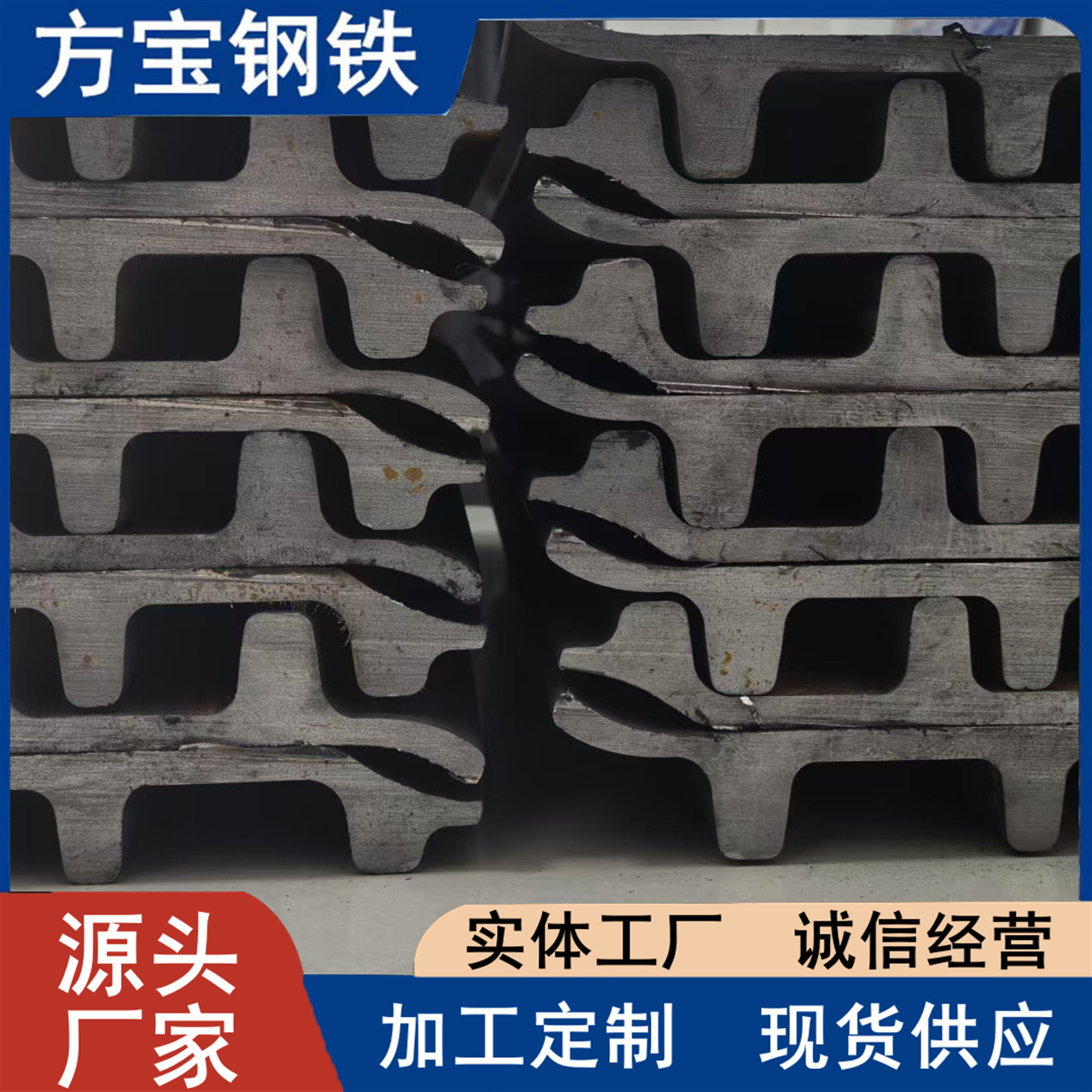 Track Steel 190-8 Model 25Mnb 9.63m Crane Steel Track Chassis Excavator Track Steel