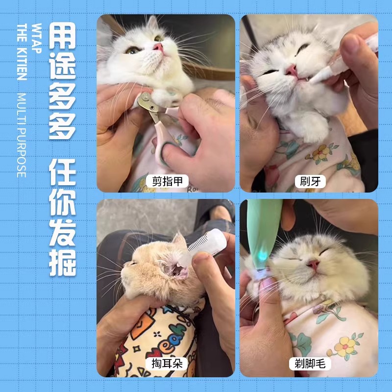Cat Cloth Wrapping Pet Medicine Feeding Artifact Wrapping Cat Sticky Cloth Magic Cloth Camera Sticky Cloth Folding Cloth Self-adhesive Cat Cloth Protection