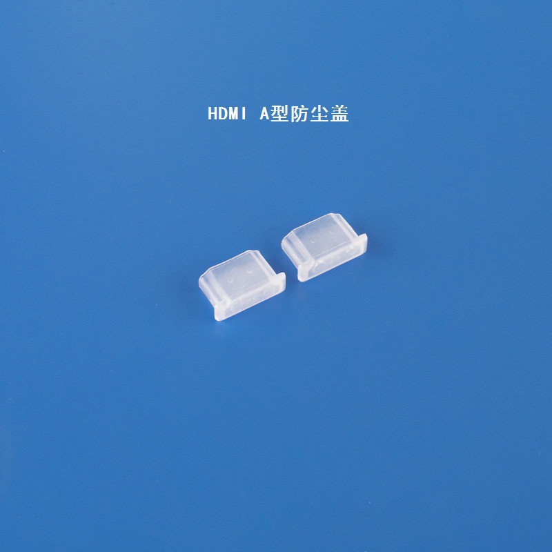 Factory wholesale PE material HDMI type a interface plug data cable protective cover HDMI type a dust cover