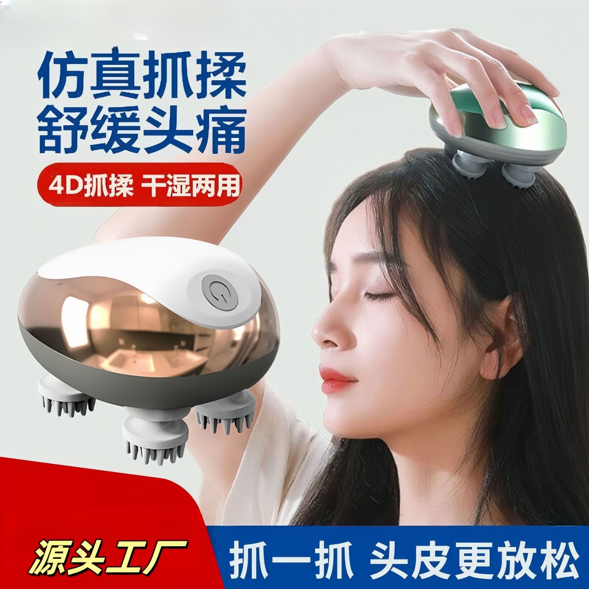 Кросс-бортовый массажер для головы, терапия головы, декомпрессия, электрическая массажная щетка для акупрессуры