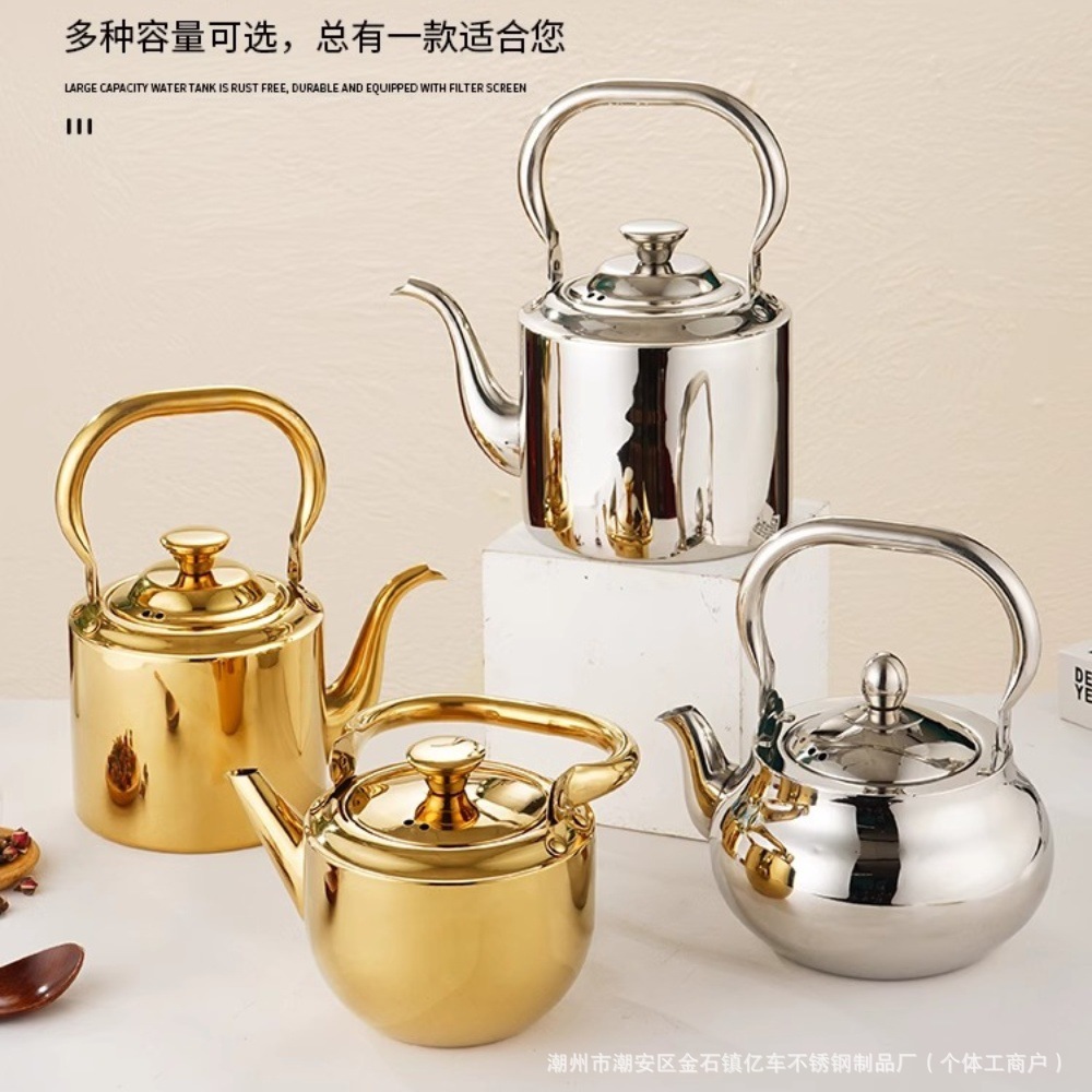 Специальный утолщенный нержавеющий чайник для отелей и ресторанов с фильтром, большой объем
