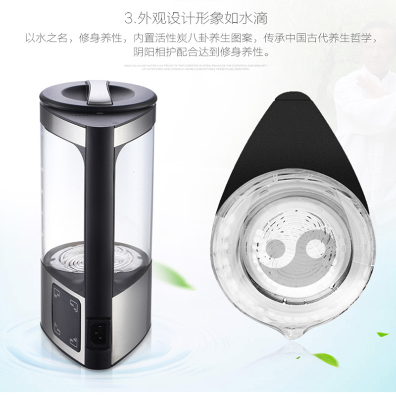 Factory direct sales hydrogen-rich water machine will sell hydrogen-rich kettle hydrogen-rich water machine electrolytic water machine hydrogen-rich machine cup
