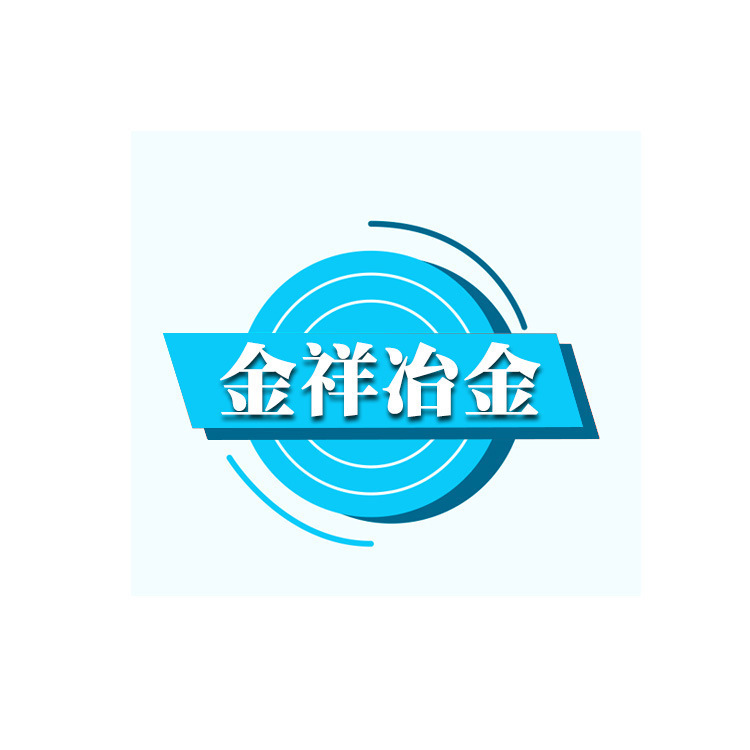 Customized 65 # 75 # Silicon Iron Alloy Casting Raw Stone Material Silicon Iron Natural Block Casting Metallurgical Furnace Material Processing