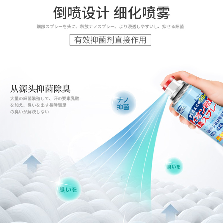 Dulde Australia Shoes Inner Shoes and Socks Deodorant Spray Deodorant Sterilization Foot Odor Sneakers Shoes and Socks Deodorant Artifact