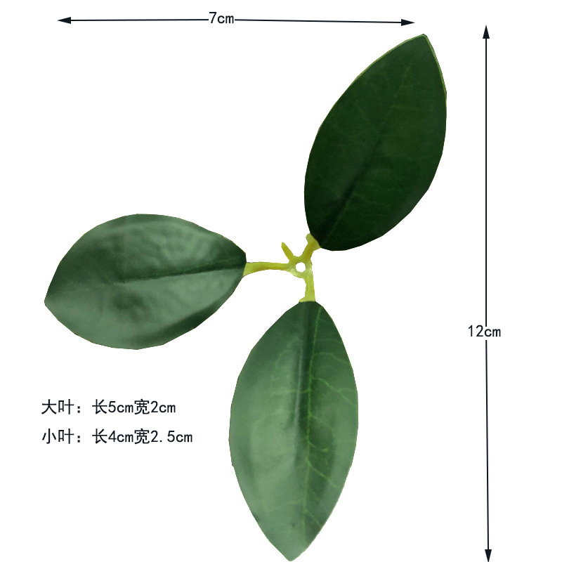 Artificial green plant potted bonsai rich leaf gold leaf magnolia leaf fake plant leaf Banyan leaf wholesale factory direct sales