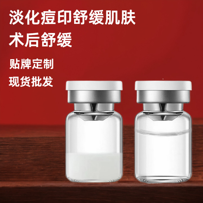 порошок для удаления акне и легкой красноты, олигопептидный порошок для восстановления, 20000 активных единиц, медицинский уровень, специально разработан для