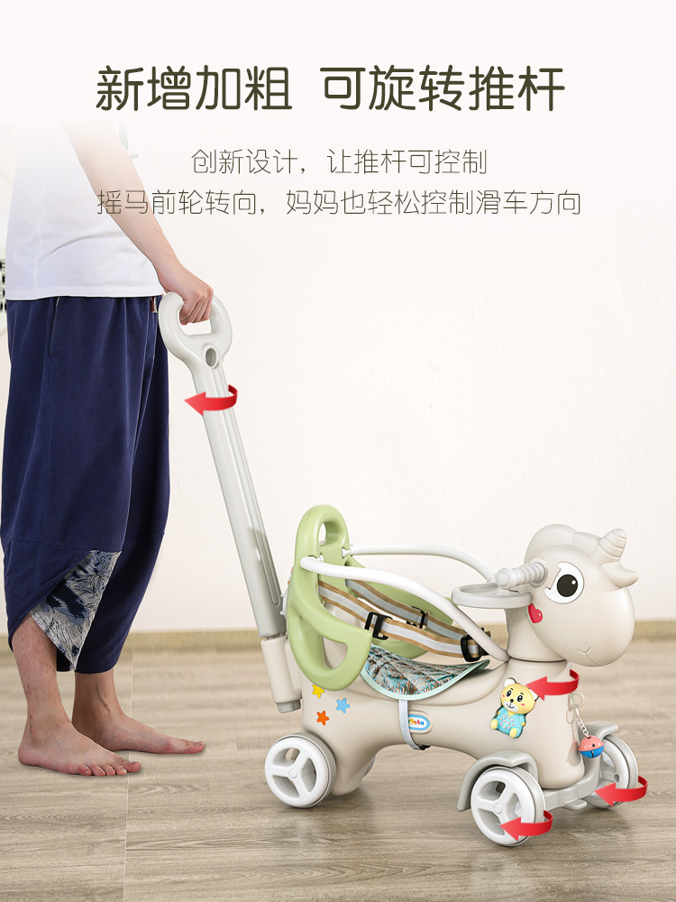 Rocking horse wooden horse children rocking horse Baby Scooter two-in-one Multi-functional toy year-old gift small rocking chair horse