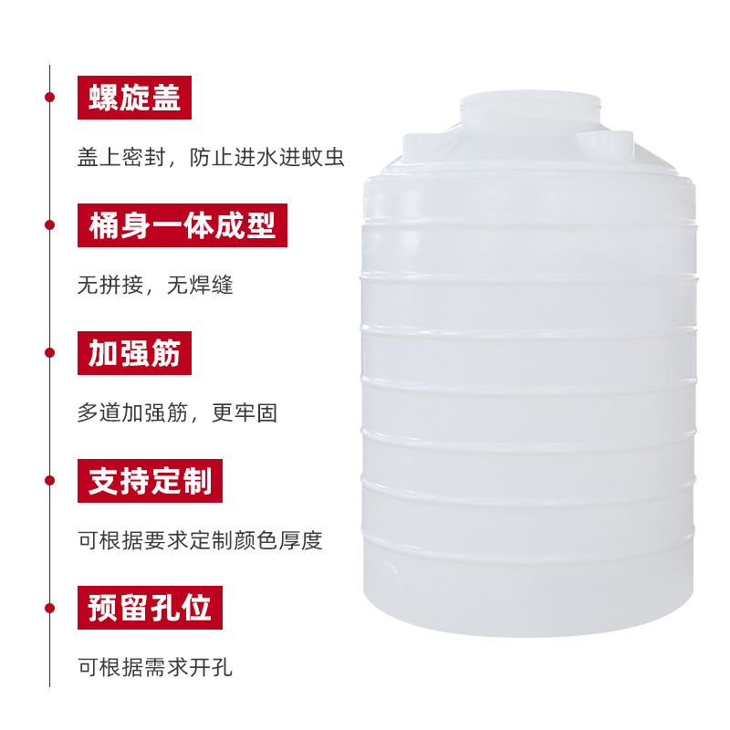 Thickened Pe Plastic Water Tower Construction Site Water Reducer Storage Tank 30 Tons Plastic Water Storage Tank 10 Tons Vertical Plastic Water Tank