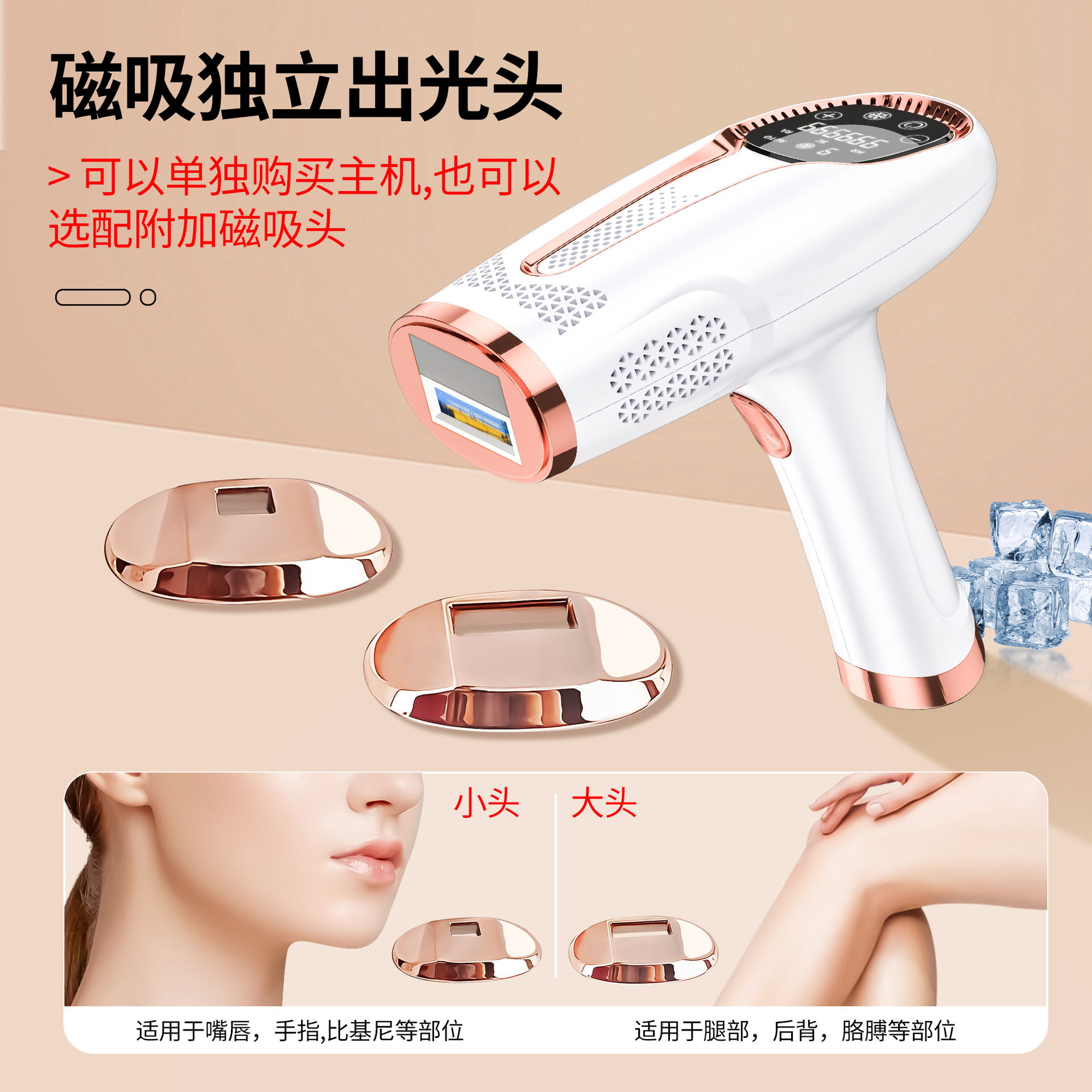 Cross-Border Hot-Selling Ipl Handheld Electric Portable Photon Rejuvenation Full-Body Painless Home Laser Freezing Point Hair Removal Device