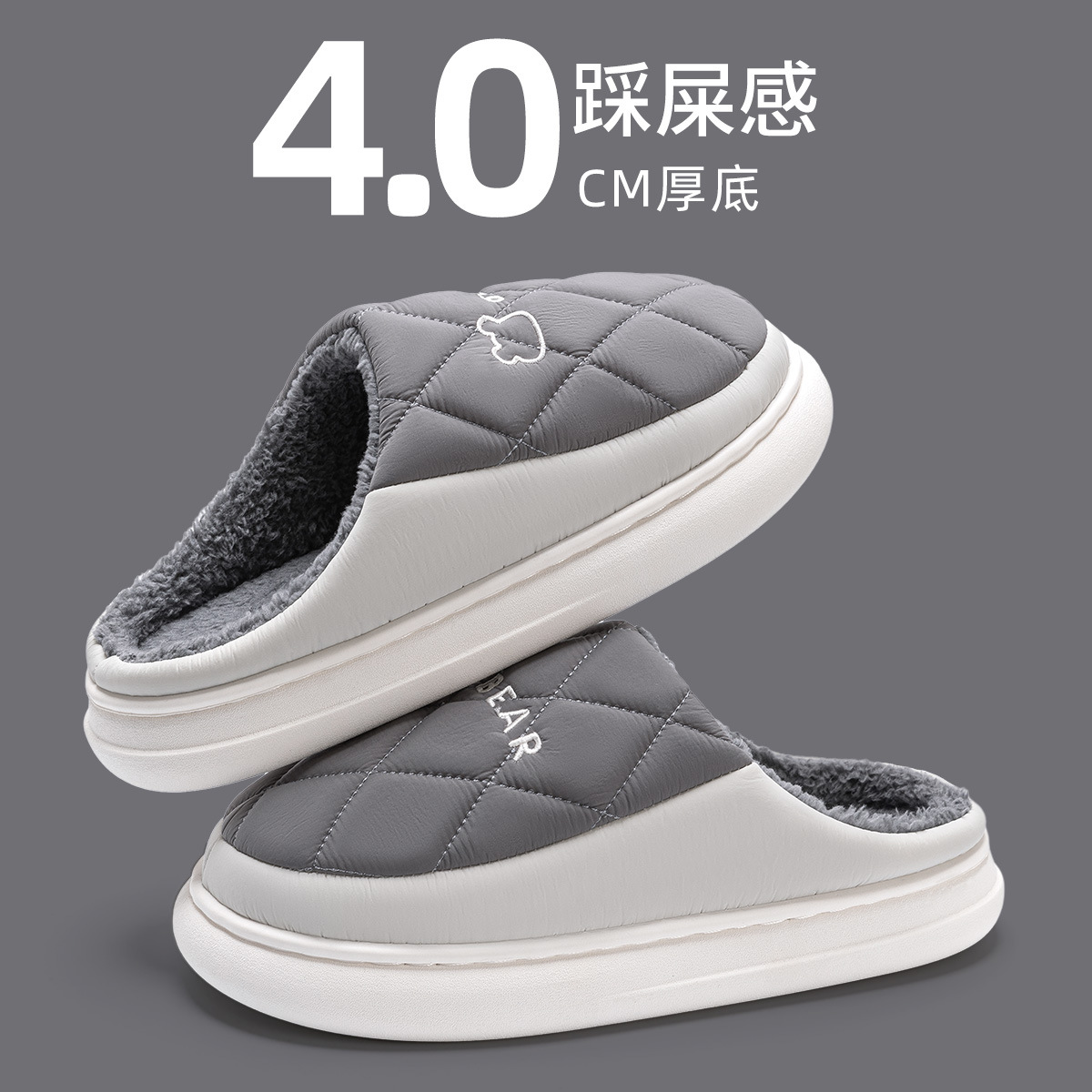 Водоотталкивающие тапочки из коттона для мужчин и женщин, зимние, с толстым дном