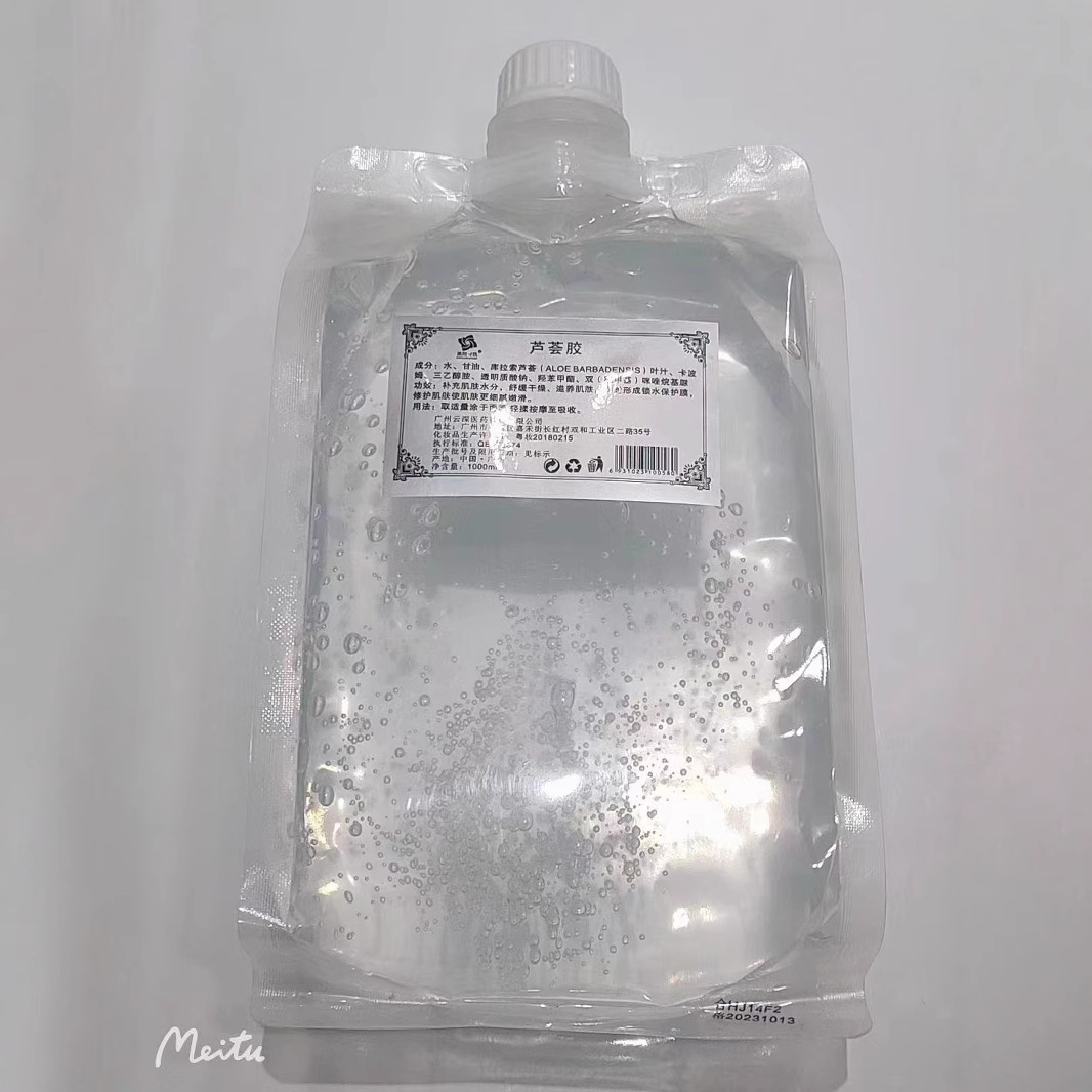 Aloe Vera Gel Hydrating and Moisturizing Beauty Salon Facial Care Daub Imported Gel Skin Rejuvenation and Tightening