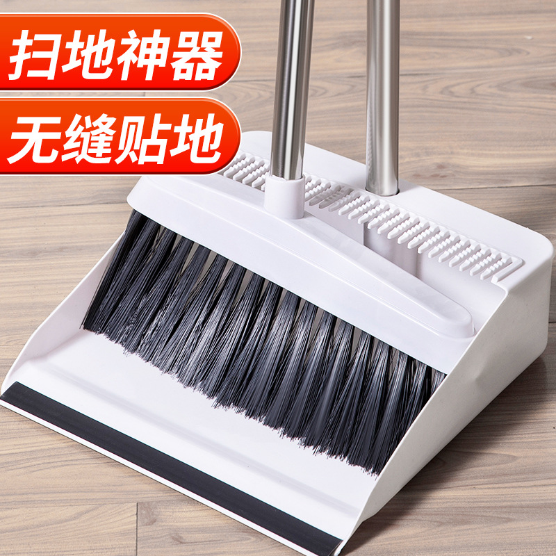 Broom dustpan suit combination soft hair broom broom suit bathroom, kitchen household cleaning broom wholesale