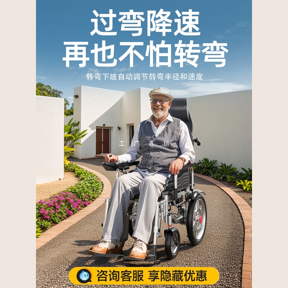 New Electric Wheelchair, Intelligent and Fully Automatic, Special for the Elderly, Foldable Lightweight Scooter for the Elderly and Disabled, Others