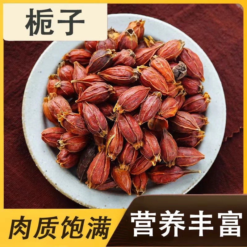 Новинка сушеной гардении для домашнего использования, замоченной в воде, для окрашивания мяса, оптовая продажа