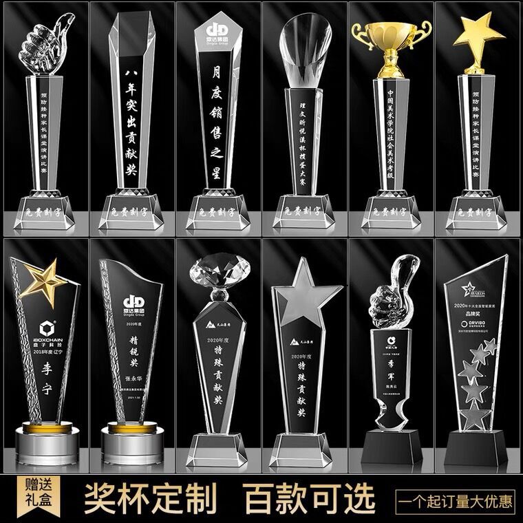 New crystal trophy medal listed manufacturers to make creative resin metal children's dance competition commemorative wholesale
