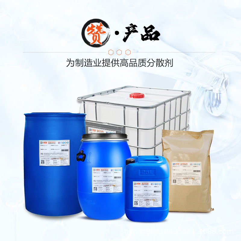 Substrate wetting agents for coatings paint inks reduce viscosity improve stability adhesion and water resistance