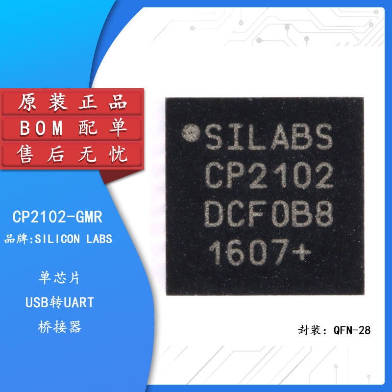 Original Genuine Patch Cp2102-Gmr Qfn-28 USB to Uart Bridge Controller Chip