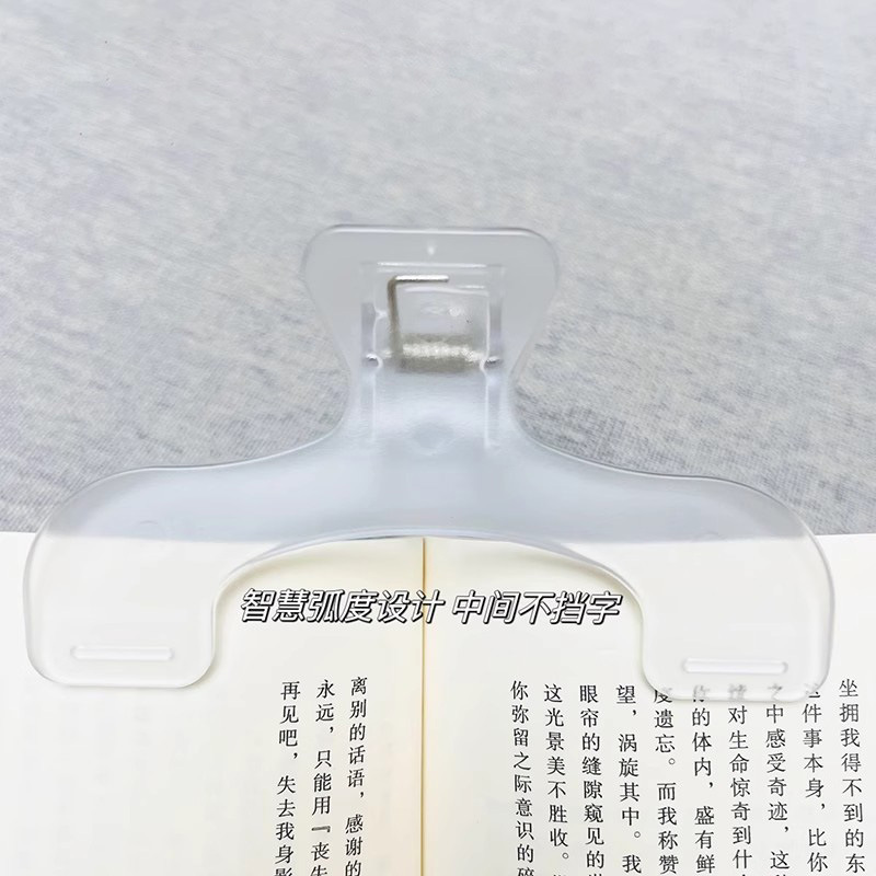 Japanese Transparent Treasure Cover Book Clip Student Reading Book Fixed Book Anti-Page Turning Clip Music Score Large Music Score Clip