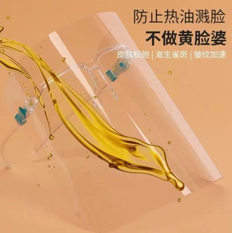Cooking Smoke-proof Transparent Mask Oil-proof Splash-proof Drool-proof Kitchen Cooking Face Protection Welding Protective Mask