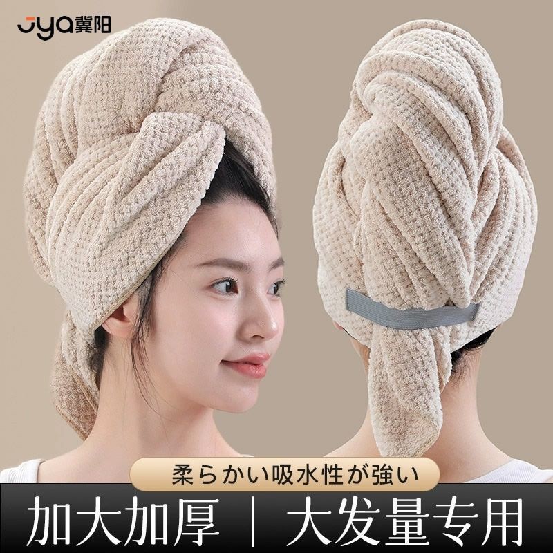 New Product Dry Hair Towel Pineapple Hair Washing Dry Hair Towel Shower Cap Towel Baotou Women Thickened Dry Hair Cap Explosive Quick Drying