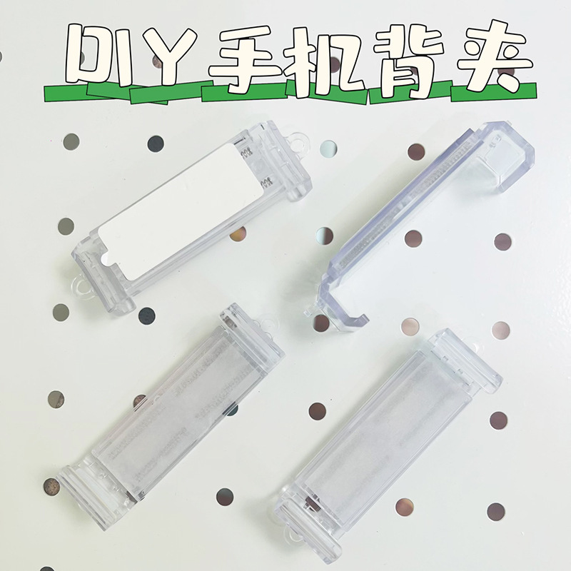 Mobile Phone Crossbody Clip DIY Transparent Detachable Retractable Anti-Drop Clip Lanyard Xiaohongshu Anime Peripherals