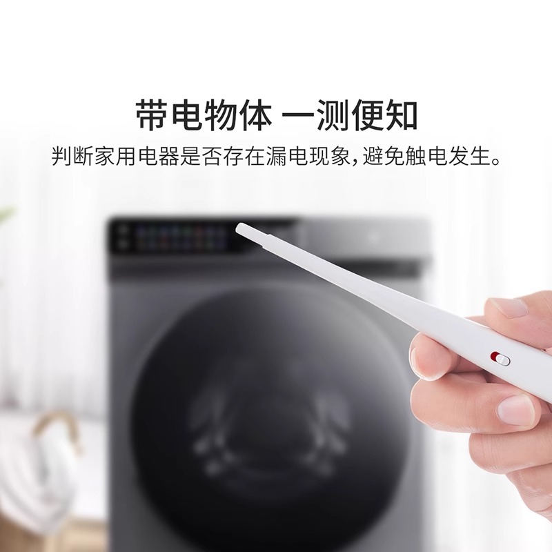 Duke Em1 Non-Contact Electric Test Pen Intelligent Sensor Multi-Functional Electrician Special Electrical Detection Broken Wire Test Point