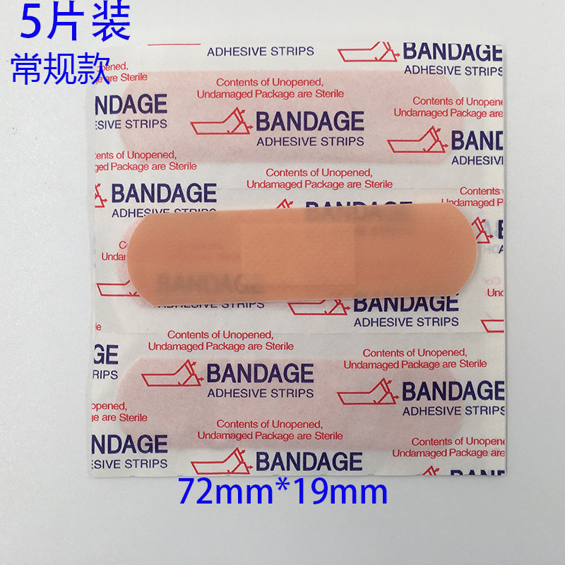 Home Outdoor Emergency Supplies Butterfly Type H Round Wounding Sticker Wounding Sticker