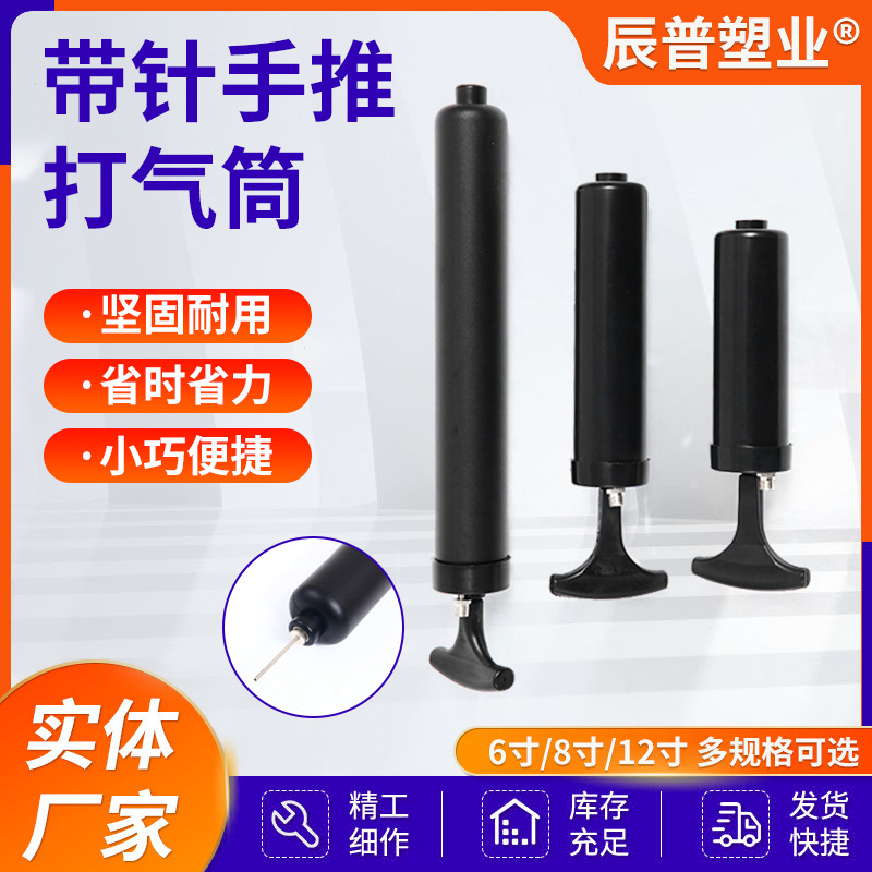 Насос для фитнес-мячей, ручной мини-насос