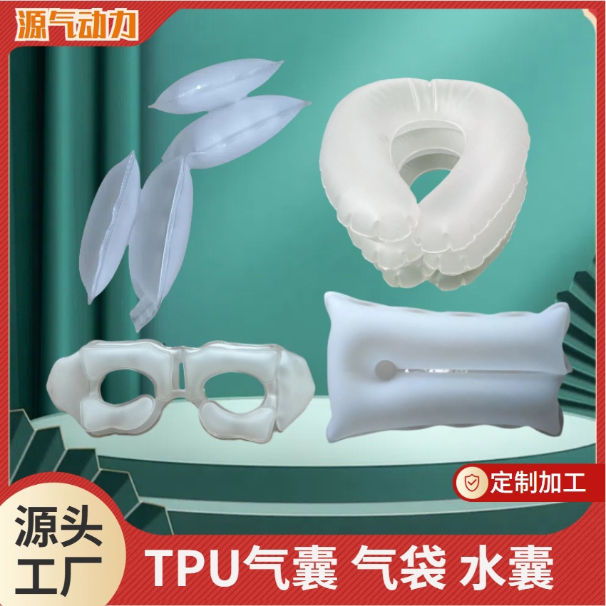 Медицинские реабилитационные надувные подушки для шеи, талии, ног, индивидуальная настройка