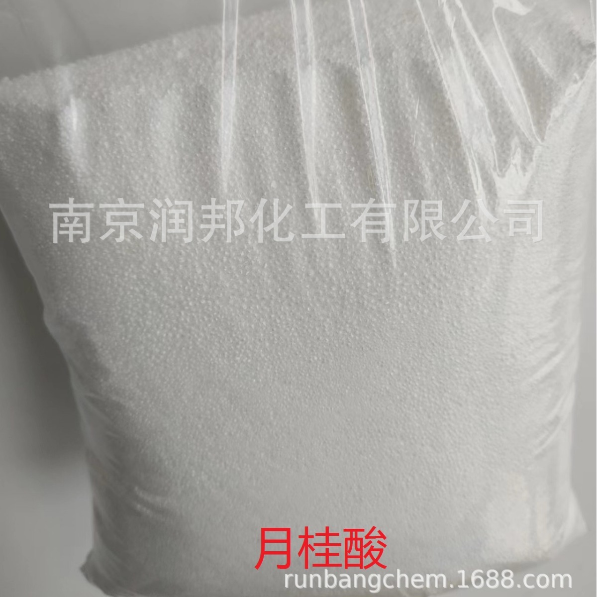 Daily Chemical Industry Available Coconut Palm Laurel Acid C12 Acid 143-07-7 Twelve Acid Green Treasure Laurel Acid