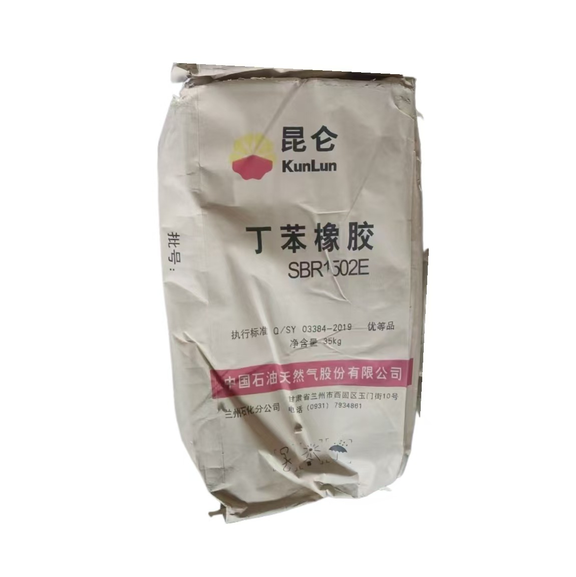 Sbr1502E Styrene-Butadiene Rubber Tube and Hose