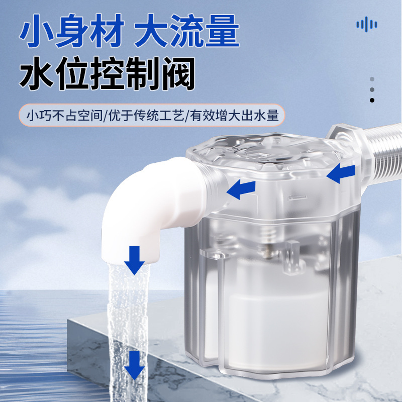 Water Full Stop Valve Water Level Controller Transparent Float Valve Switch Water Stop Valve Water Tower Fully Automatic Water Supply Control Valve